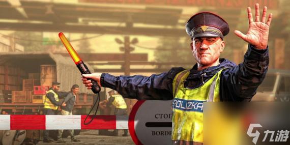 边境缉私警察攻略缩略图