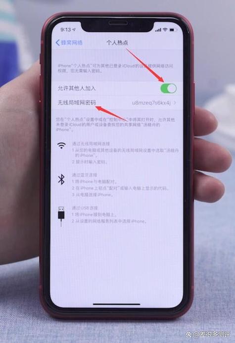 流量卡能给别人开热点吗游戏截图