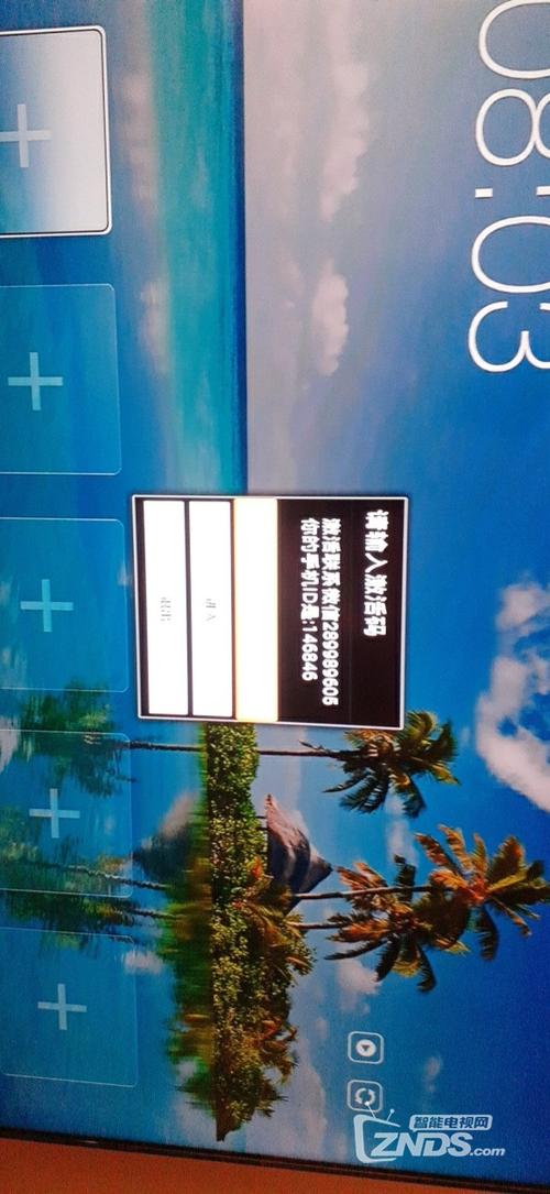 魔百盒错误码2021缩略图