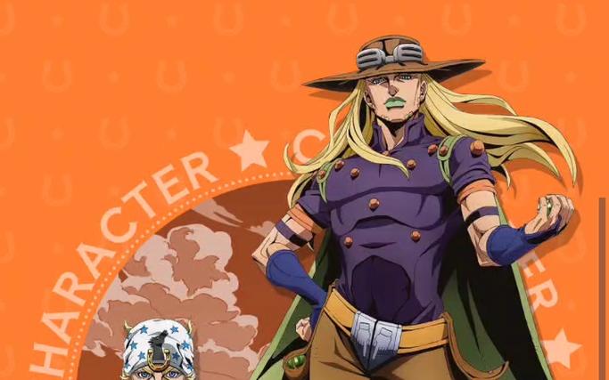jojo第7季在线观看第二集缩略图