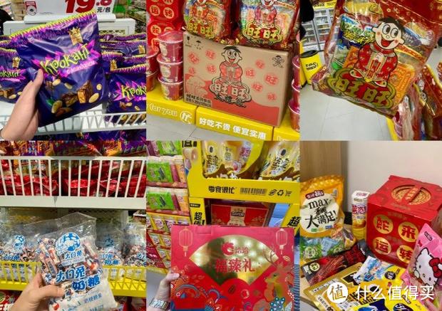 旺旺春节放假自动回复缩略图