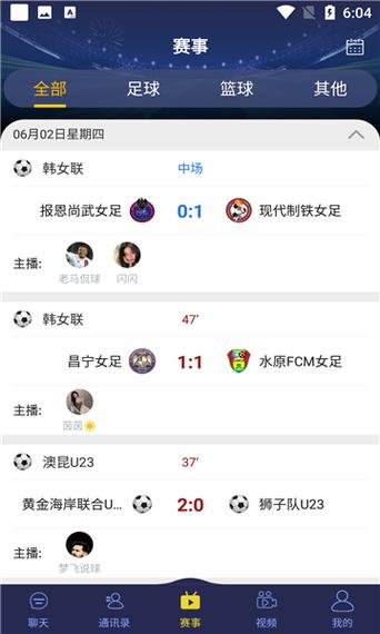 178体育app官网下载游戏截图