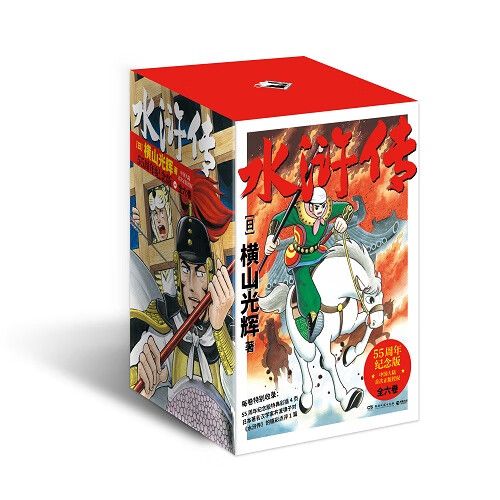 54漫画下载缩略图