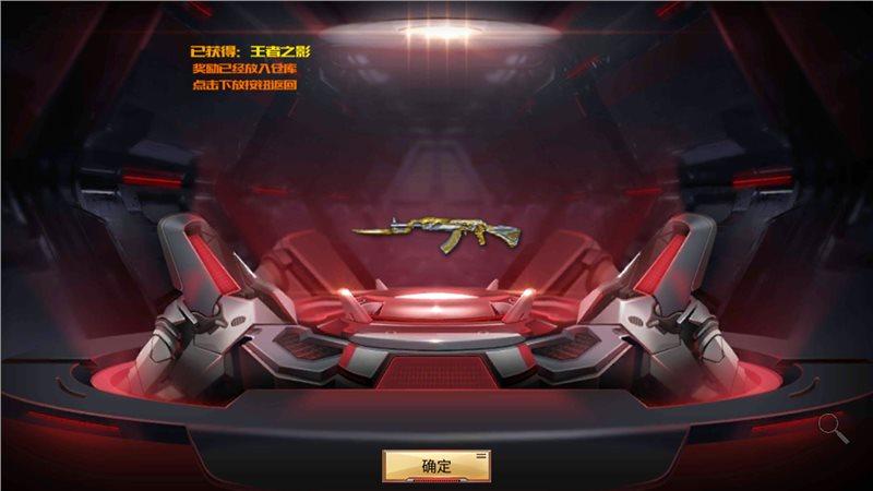 穿越火线内置mod修改器缩略图