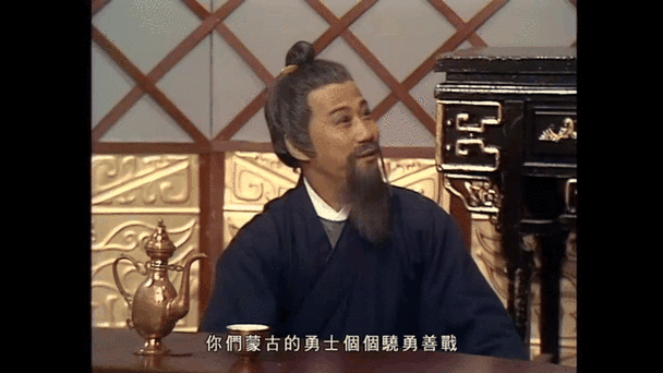 武侠从射雕开始长生缩略图