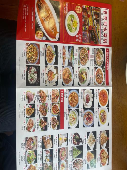 洛阳新触控加菜单下载图标