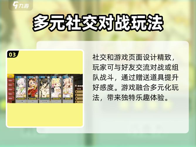料理次元兑换码缩略图
