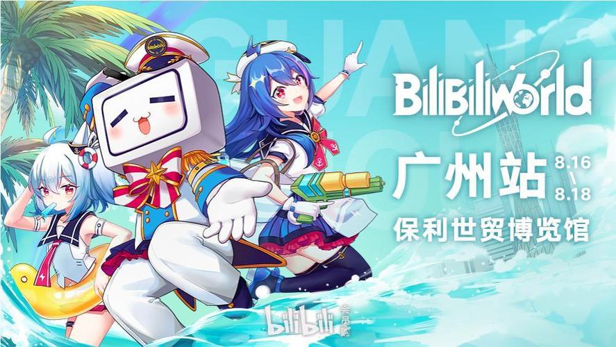 哔哩哔哩旧版本下载2019年