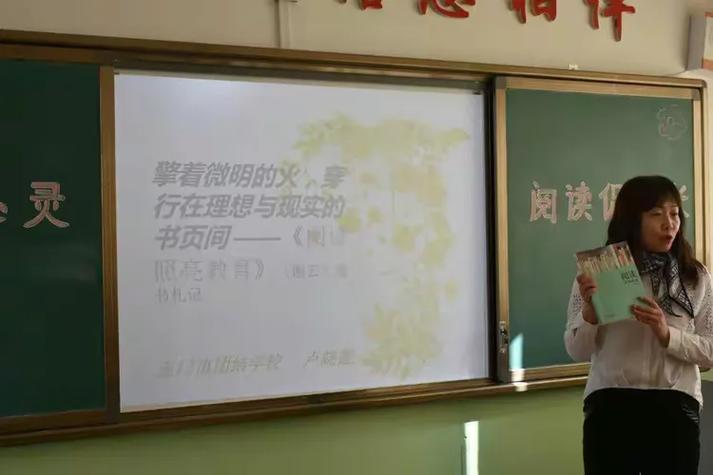 团结目录阅读缩略图