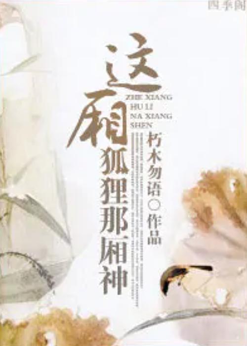 这厢那厢是什么意思图标