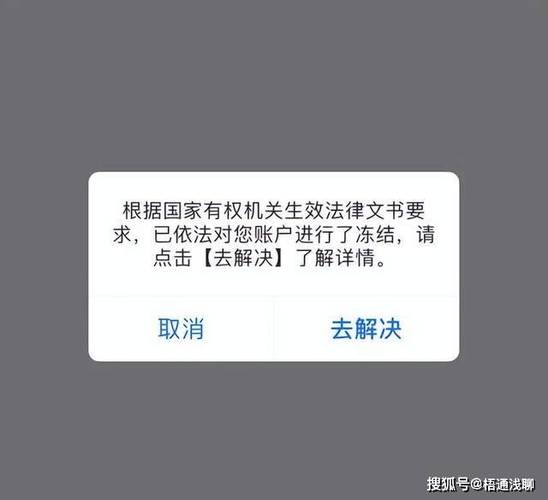 支付宝转账到支付宝账户的后果图标