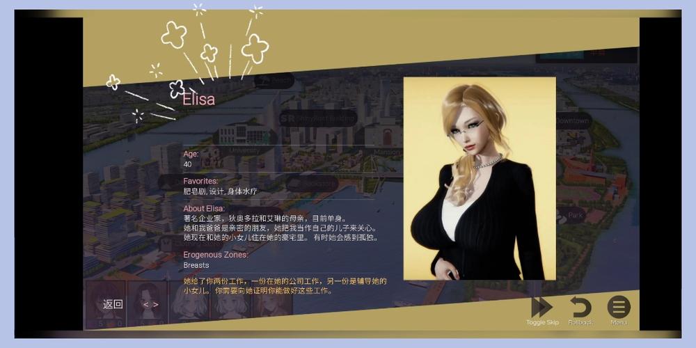 美德最新汉化版破解版缩略图