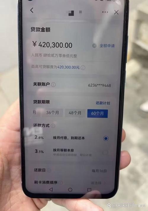 贵阳银行取现额度图标
