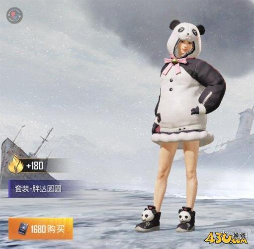 和平精英熊猫套装胖达团团游戏截图