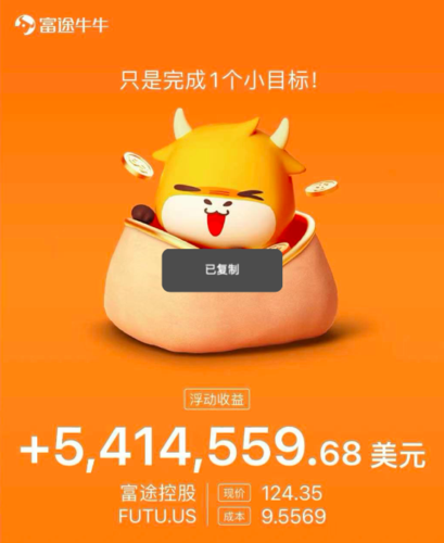 小牛赚钱缩略图