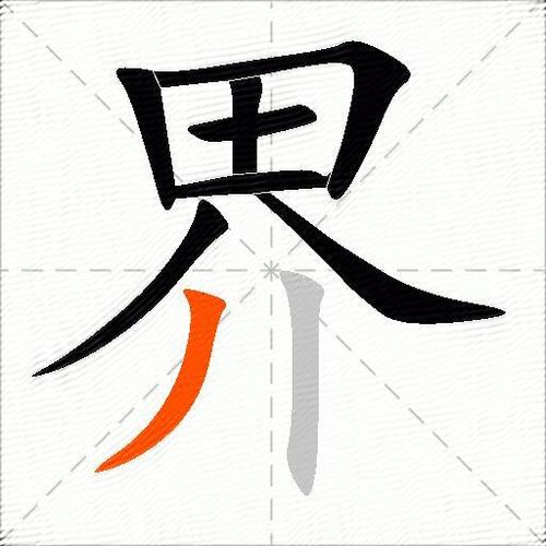 怎么把手机主页面的字放大