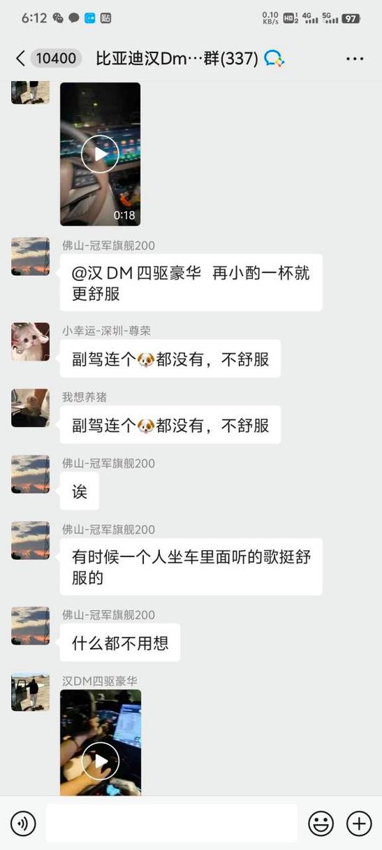 没年审的车能报废吗缩略图