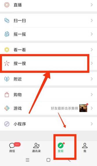 怎么转发微信朋友圈缩略图