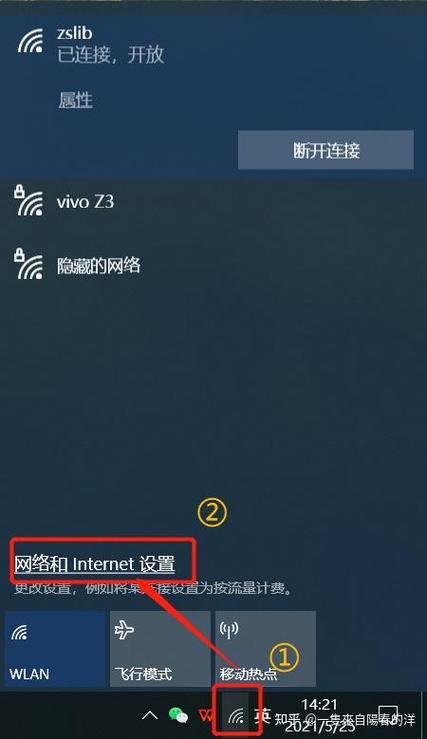 wifi网络错误连接失败是啥意思缩略图