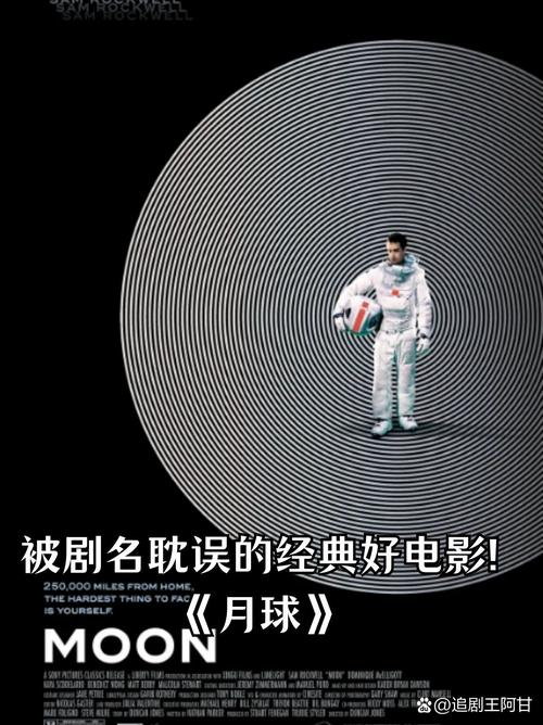 月亮影视大全官网缩略图