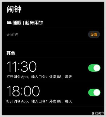 定时提醒闹钟图标
