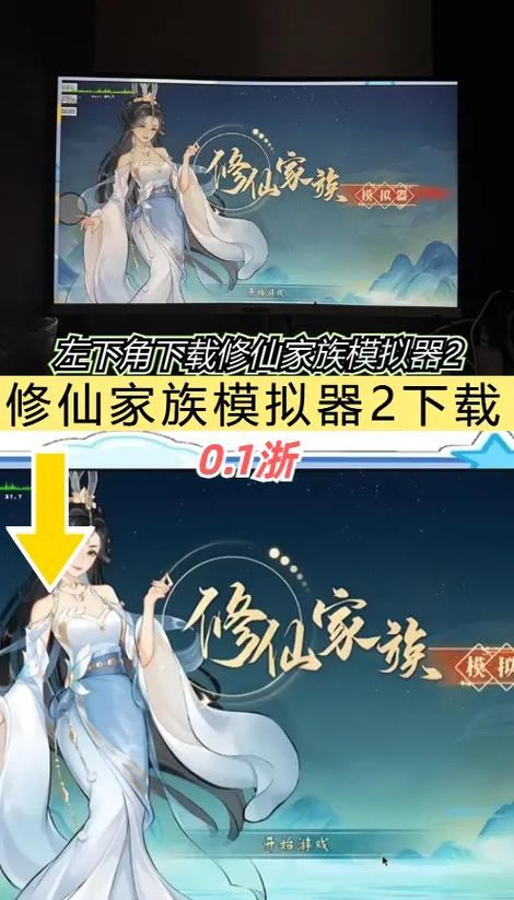 修仙家族模拟器9.9代码大全