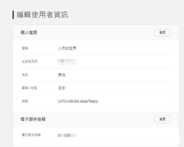 switch港服退款图标