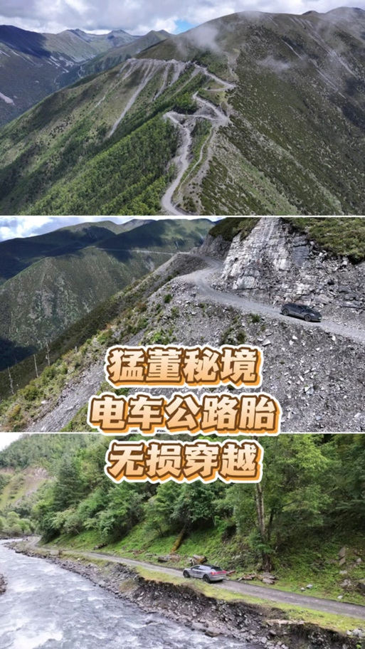 打破石头