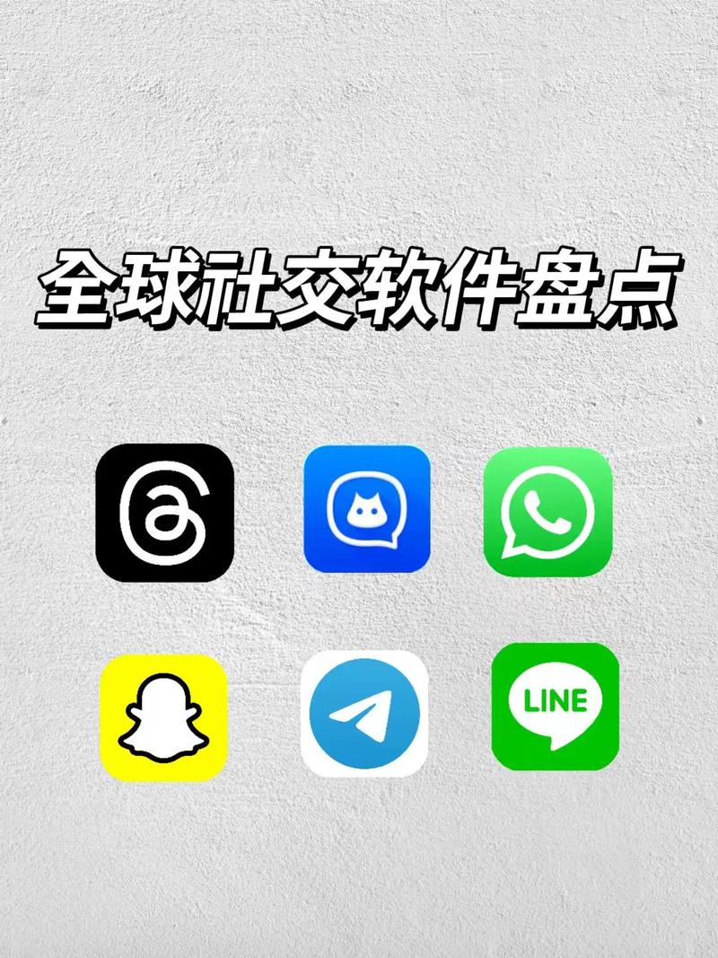 e聊聊天软件缩略图