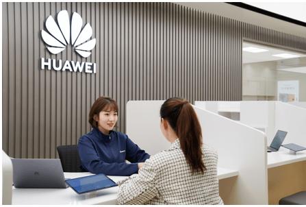 华为客服电话缩略图