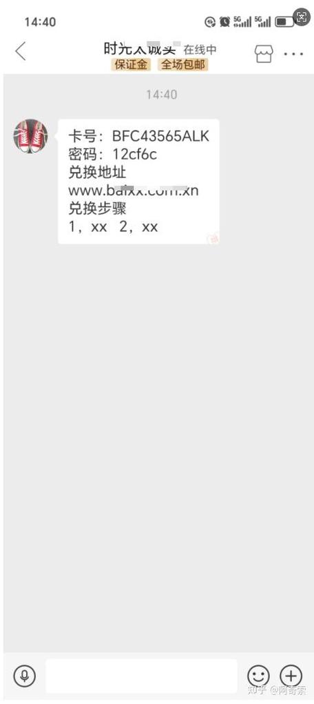 拼多多如何解除授权第三方软件缩略图