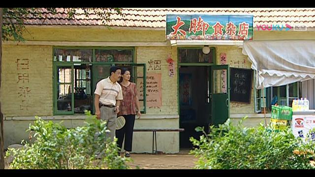 谢广坤在大脚超市看店游戏截图