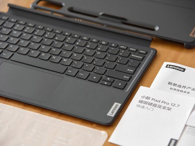 磁吸键盘可以当普通键盘用吗缩略图