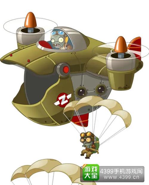 pvz2天空之城