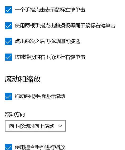 电脑突然关机是什么原因缩略图