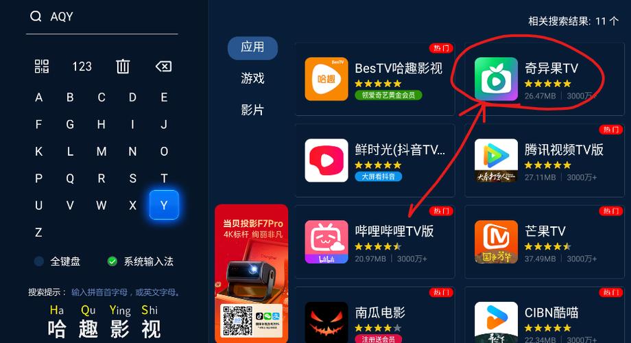 当贝市场apk官网图标
