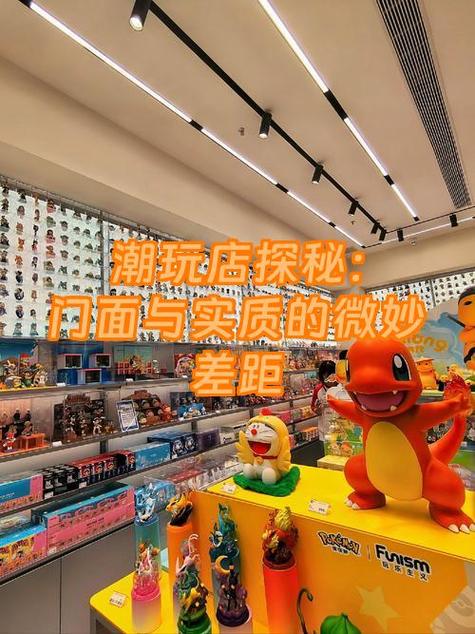 潮玩官网游戏截图