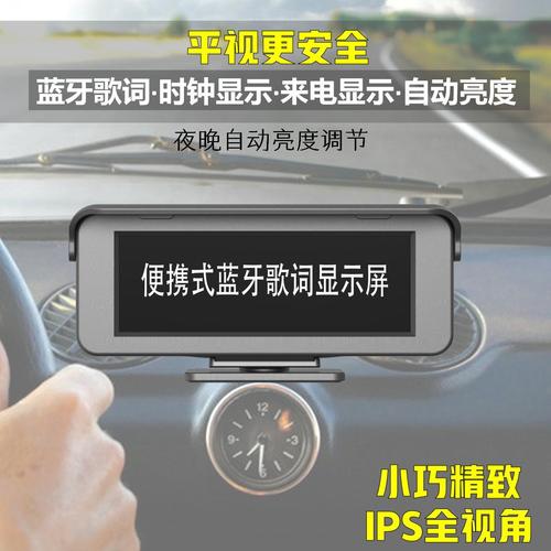 网易云音乐怎么车载显示歌词游戏截图