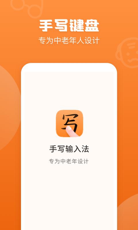 苹果X在哪里设备手写