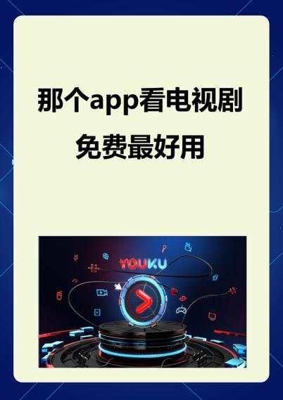 乐视app官方下载入口缩略图
