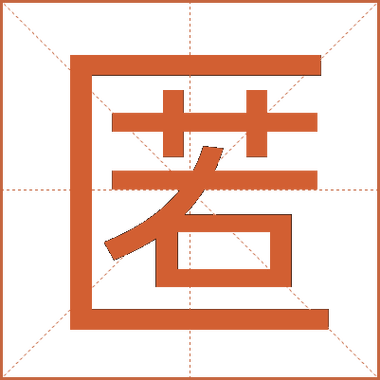 苹果下面一排图标不见了