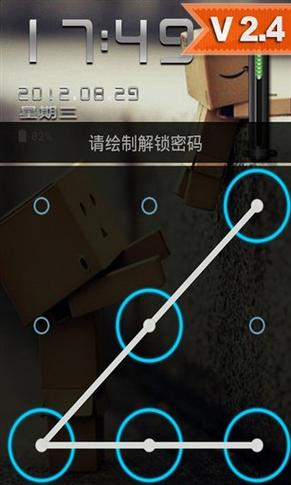 密码锁显示开锁却打不开缩略图