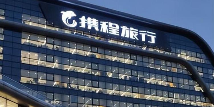 携程先用后付最晚什么时候还图标