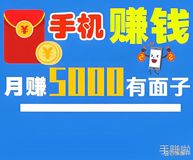 广告挂机赚钱缩略图