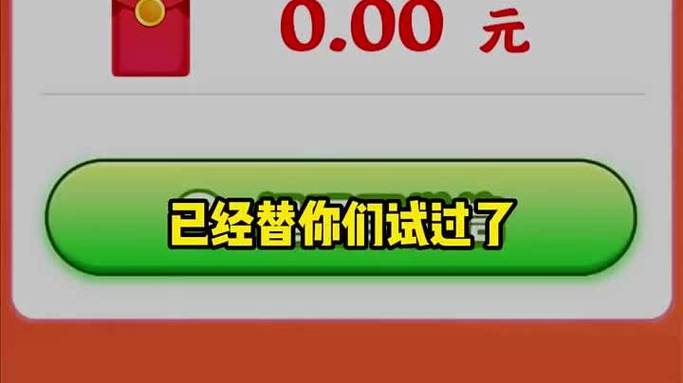 赚米小游戏库图标