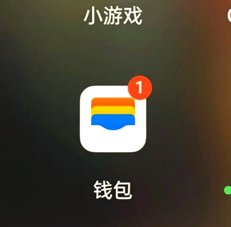 OPPO钱包借钱缩略图