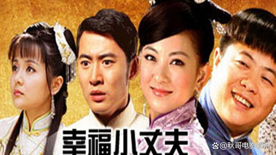 幸福小丈夫第二部一集游戏截图