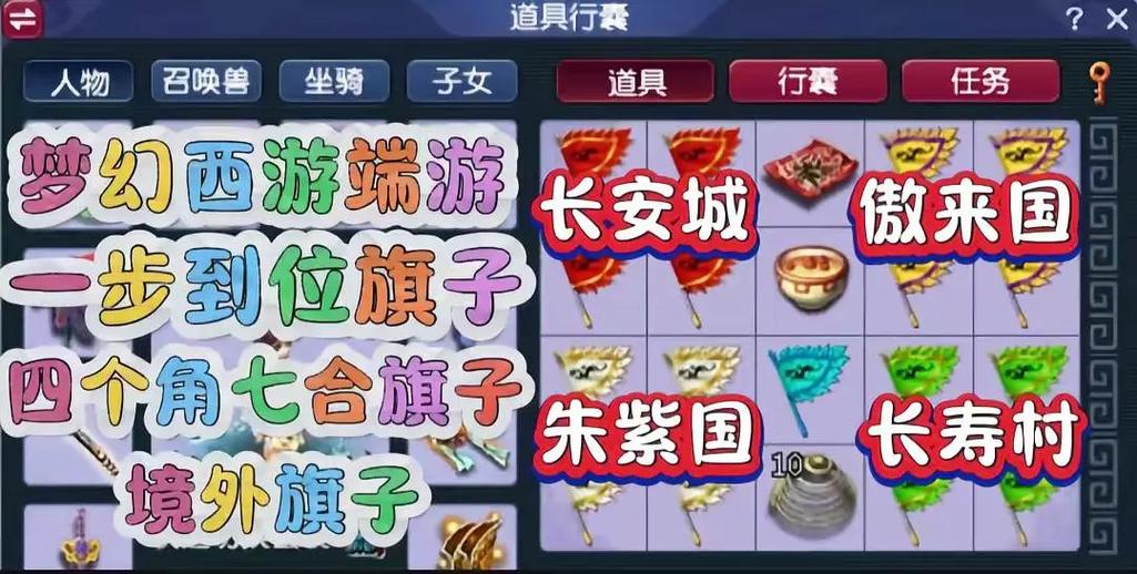 梦幻西游官方版下载