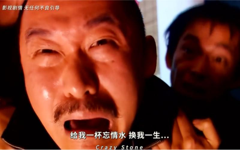 道哥0319骂人视频图标