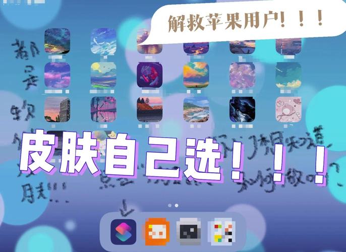 永久皮肤免费领的软件图标